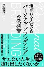 Item thumbnail for item 8b68a180-76d1-46eb-8f95-141430c469eb