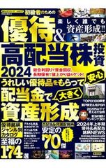 Item thumbnail for item ded552ca-2474-4f66-98a6-10b0e25adddf