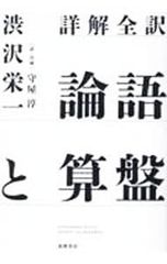 Item thumbnail for item bae2f75e-e160-4793-adf0-1b93e956dd87