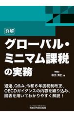 Item thumbnail for item aec9a9cf-ee34-4cf0-be17-6b355b6fcdea