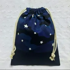 ハンドメイド、迷彩、星柄の給食袋、巾着袋、コップ入れ、青