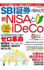 Item thumbnail for item 7e5c4b50-ff5e-4070-a3bc-f1316745f35a