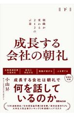 Item thumbnail for item 867d87bb-1134-446b-a0fb-2b18f13e4b89