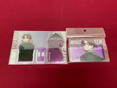 【未開封】 baseyard tokyo ベースヤード トーキョー WIND BREAKER ウィンドブレイカー 蘇枋 隼飛 アクリルスタンド アクリルブロック 2点セット