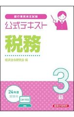 Item thumbnail for item 84eb3fa5-969d-4356-a609-80b2168b37f0