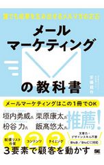 Item thumbnail for item 406cc76d-5908-4265-b4c8-ee87949a47e4