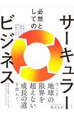 Item thumbnail for item 55ff3efd-b65f-42cd-987d-cc5c5a184e79