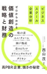 Item thumbnail for item 8d497a1d-fce4-409b-aaa6-4aa8ce093f08