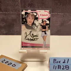 BBM 2025 M⭐️Splash RIRI サイン入りチェキ　10枚限定 REI (ロッテ/M☆Splash!!)】BBM プロ野球チアリーダーカード 2025