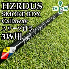 2026年最新】ハザーダスの人気アイテム - メルカリ