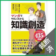 裁断済　漫画　マンガ　コミック　自炊用　バラ売り可能(コメントからお受けします) 2026年最新】裁断済 漫画の人気アイテム - メルカリ