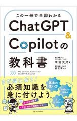 Item thumbnail for item c7aa1c28-f5ef-4996-9ba1-20db0b5cc897