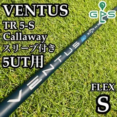 2026年最新】ベンタスtrブルー 3wの人気アイテム - メルカリ