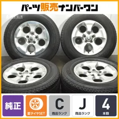 【正規品】JEEP ジープ JK ラングラー 純正 18in 7.5J +44.45 PCD127 ブリヂストン デューラー H/T 840 255/70R18 品番:5MY08TRMAAのサムネイル
