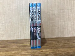  全巻初版 レベルE 全3巻完結セット