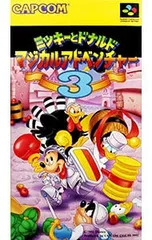 SFC／ミッキーとドナルド マジカルアドベンチャー3