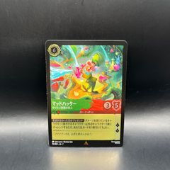 Item thumbnail for item 21bd7290-56b8-4d57-b371-d700f8b8deb6