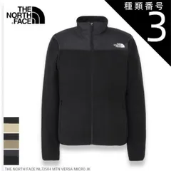 種類3：(K)ブラック/XL 【最大P19倍!!30日は5と0のつく日!!THE NORTH FACE NL72504 MTN VERSA MICRO JACKET Fleece Jacket ザ・ノースフェイス マウンテンバーサマイクロジャケット メンズ フ