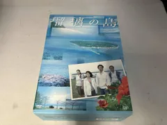 2026年最新】瑠璃の島 dvdの人気アイテム - メルカリ