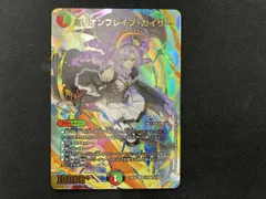 2026年最新】ミリオンブレイブカイザー サインの人気アイテム - メルカリ