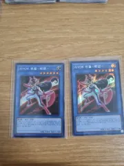 遊☆戯☆王 サイバー・エンジェル－弁天－ シークレットレア RC04-KR025 2枚