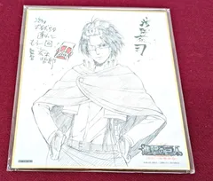 劇場版　進撃の巨人　後編～自由の翼～入場者特典　第二弾　ハンジ・ゾエ　 描きおろしミニ色紙 　830