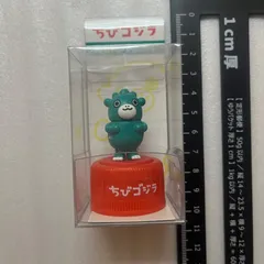ちびゴジラ　ボトルキャップマスコット ゴジラ 2019 U5