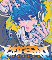 (CD)Parade[初回限定盤B(CD+特典DVD)]