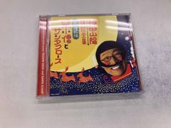 Item thumbnail for item 7e2714d6-4b9b-452f-aa04-cd8837b17835