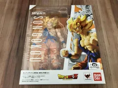 2026年最新】S.H.フィギュアーツ スーパーサイヤ人孫悟空の人気