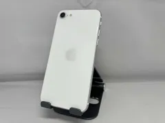  au 【SIMロックなし】NXVU2J/A iPhone SE(第2世代) 256GB ホワイト au