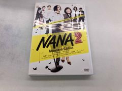NANA2 Special Edition('06「NANA2」製作委員会)〈… - メルカリ