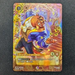 2026年最新】野獣 ロルカナの人気アイテム - メルカリ