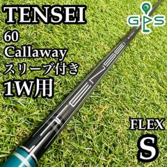 世界100本限定】ピレッティ USオープン記念モデル パター 34インチ