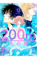 Item thumbnail for item 416c5455-506b-44c0-8c62-36c7b6a5eeec