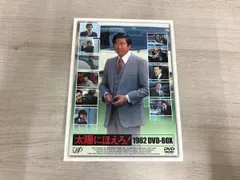 2025年最新】太陽にほえろ dvd 1982の人気アイテム - メルカリ