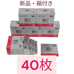 SONY MD 40枚 ミニディスク 80分  新品未開封 即日発送