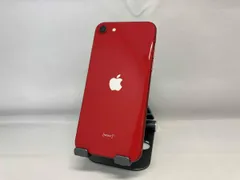 2025年最新】iphone se 第2世代 ジャンクの人気アイテム - メルカリ