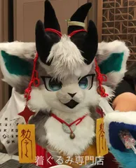 2025年最新】ケモノ着ぐるみの人気アイテム - メルカリ