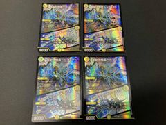 ペルフェクト 初期版 4枚 支配の精霊 デュエマ - メルカリ