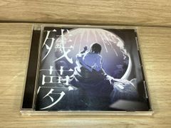 ☆カンザキイオリ☆1st Album 白紙 CD - メルカリ