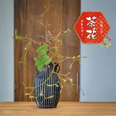 juliette様専用ページ■『2026カレンダー　茶花.』■です。