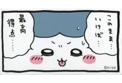 【中古】シール・ステッカー 最高得点 スマホに貼れるサイズのステッカー 「ちいかわ なんか小さくてかわいいやつ」