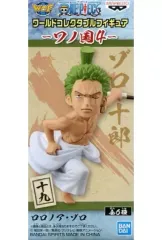 【中古】フィギュア ロロノア・ゾロ 「ワンピース」 ワールドコレクタブルフィギュア-ワノ国4-
