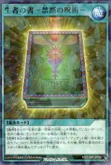 Item thumbnail for item 6611f61b-8ac9-4f70-bc3b-68e80de32aa2