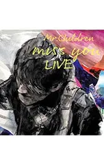 2026年最新】MR.CHILDREN miss you ポスターの人気アイテム - メルカリ