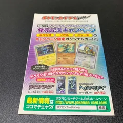 2026年最新】ヘイルブリザード 未開封の人気アイテム - メルカリ