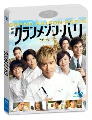 中古】生写真(男性) えだりょ/山本亮太・江田剛/横型/「江田剛・山本