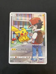 2026年最新】ピカチュウchrドリームリーグの人気アイテム - メルカリ