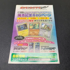 2025年最新】ヘイルブリザード 未開封の人気アイテム - メルカリ